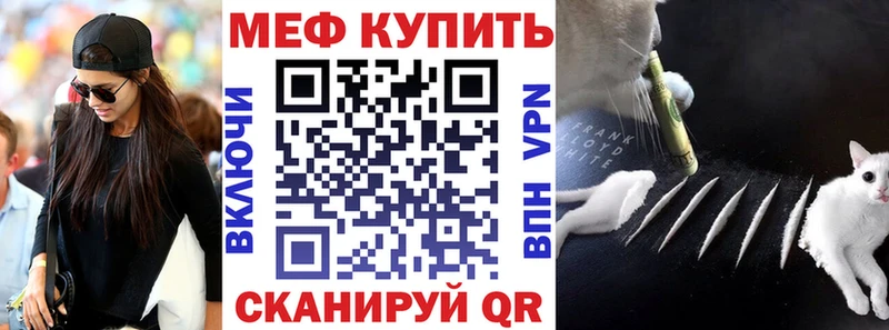 Где можно купить наркотики Ессентукская СОЛЬ  Канабис  COCAIN  МЕФ  ГАШ 