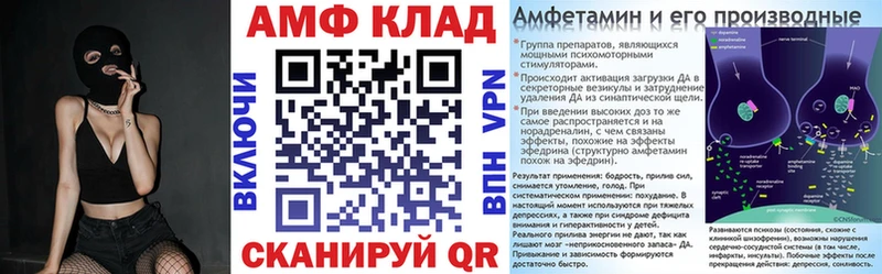 Амфетамин 98%  это Telegram  Ессентукская 