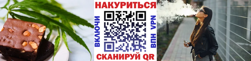 сайты даркнета формула  Ессентукская  Еда ТГК конопля  где продают наркотики 