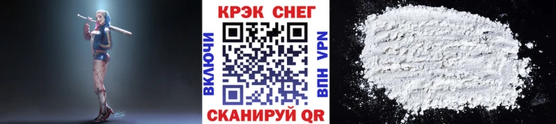 купить  цена  Ессентукская  Кокаин Columbia 