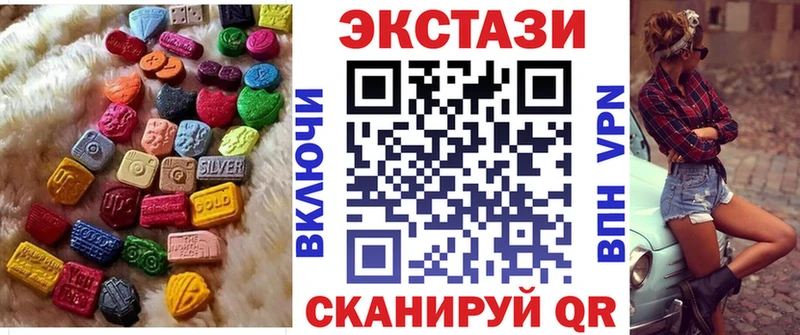Ecstasy VHQ  Ессентукская 