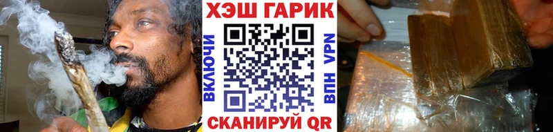 даркнет сайт  Ессентукская  ГАШИШ гашик 