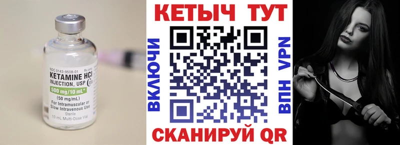 Кетамин ketamine  цены   Ессентукская 