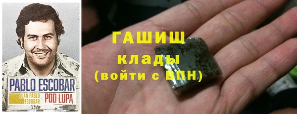 марихуана Заводоуковск