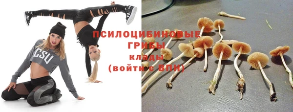 мефедрон Армянск