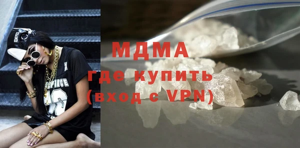 кристаллы Дмитриев
