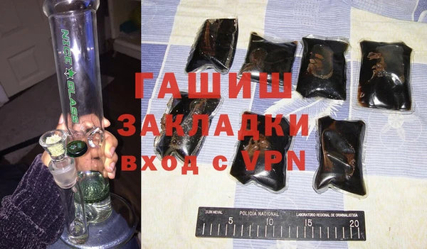 каннабис Арсеньев