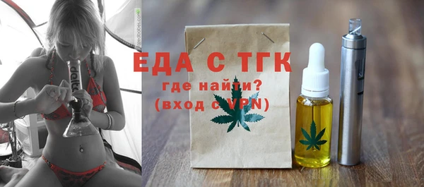 каннабис Арсеньев
