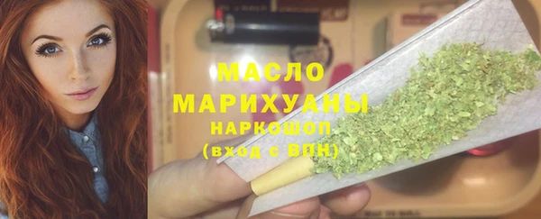 марки nbome Дмитров