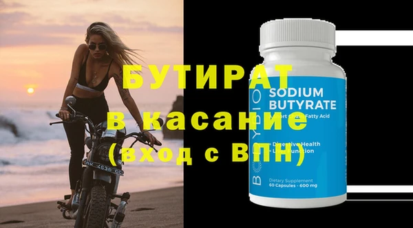 гашиш Абинск
