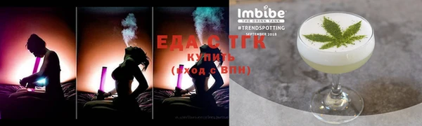 трава Абдулино