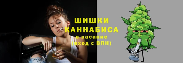 каннабис Арсеньев