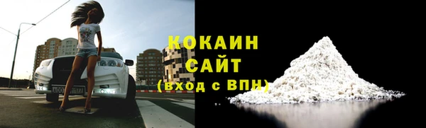 каннабис Арсеньев