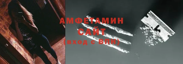 мефедрон Армянск