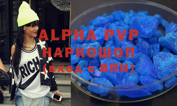 a pvp Аркадак