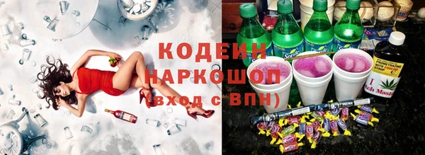 скорость Заволжск
