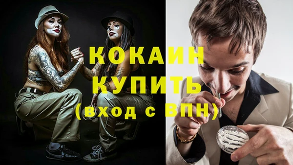 трава Абдулино