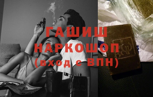 трава Абдулино