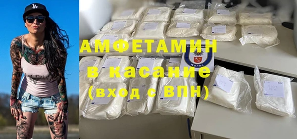 меф Заволжье