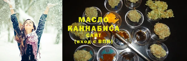 трава Абдулино