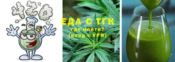 мефедрон Армянск