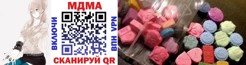 MDMA молли  где купить наркоту  kraken вход  Ессентукская 