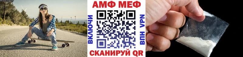 Метамфетамин Декстрометамфетамин 99.9%  мориарти клад  Ессентукская 