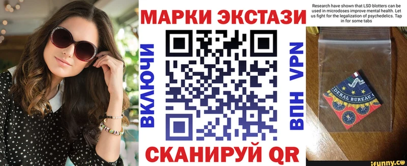 цены наркотик  Ессентукская  Наркотические марки 1,5мг 