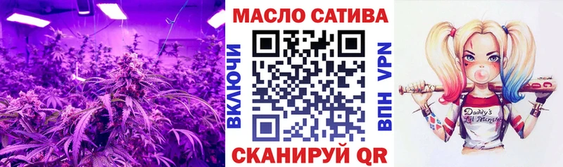 купить закладку  Ессентукская  ТГК концентрат 
